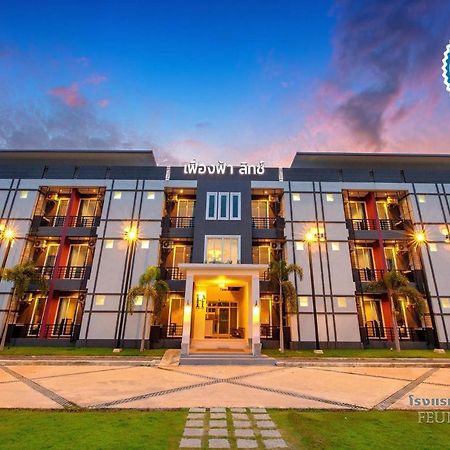 Hotel Feungfah Litz Phetchabun Exterior foto